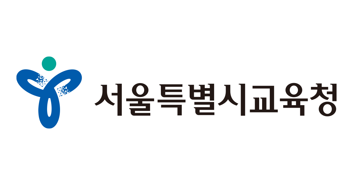 서울특별시교육청