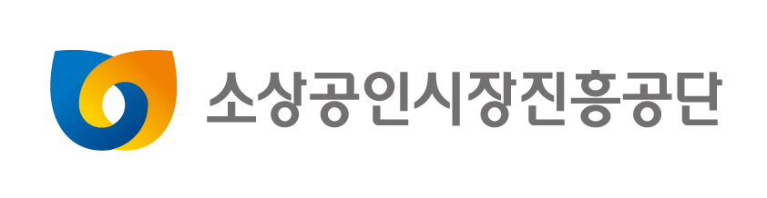 소상공인진흥공단