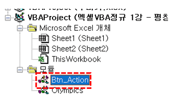 Btn Action 모듈 클릭