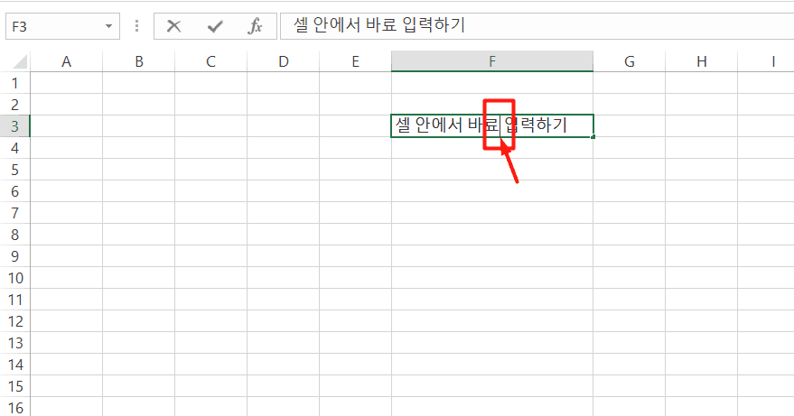 엑셀 입력 방법 2