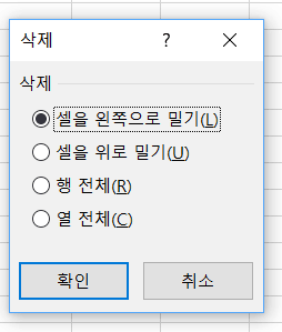 VBA Method 무엇인가 엑셀 vba 기초강의 17