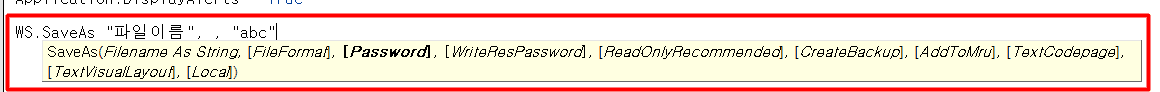 VBA Method 무엇인가 엑셀 vba 기초강의 2