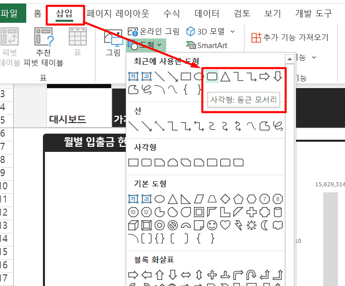 1a 상단 둥근모서리 추가