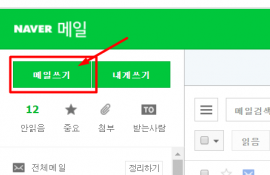 1 엑셀 HTML 형식 변경하기