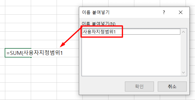 A3 F3 펑션키 단축키 이름 붙여넣기