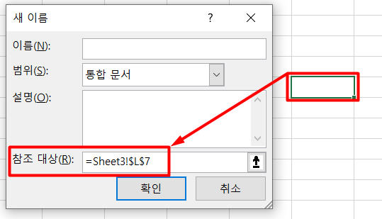 A6 CTRL ALT F3 사용자 지정범위 추가