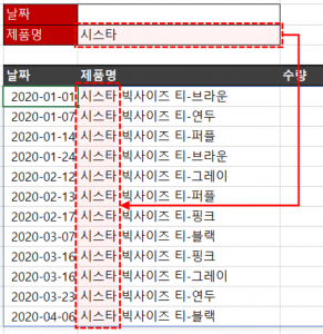 filter 함수 부분일치