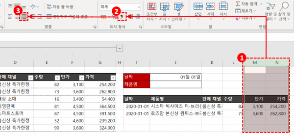 filter 함수 서식 변경 천단위
