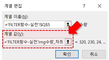 계열 편집