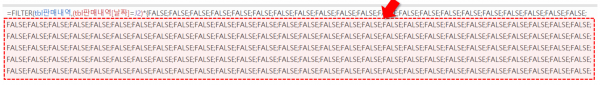 모든 값 false 반환
