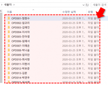 엑셀 폴더 만들기 완료