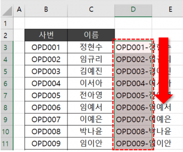 폴더 만들기 폴더명 자동채우기