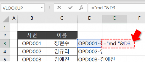 폴더 명 앞에 md 붙이기