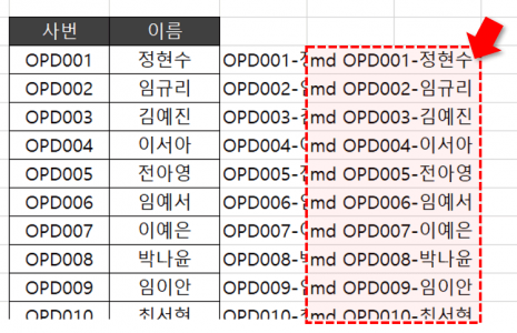 폴더 목록 완료