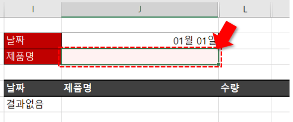 필터함수 다중조건 문제