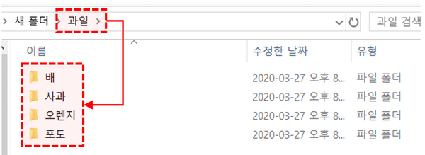 하위 폴더 생성 완료
