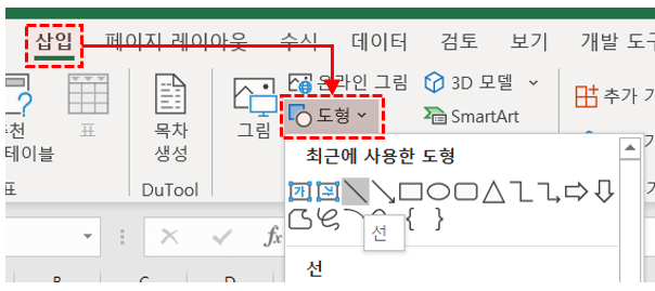 항목별 평균 차트 표시용 도형 추가