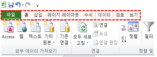 윈도우 2010 추가기능 목록