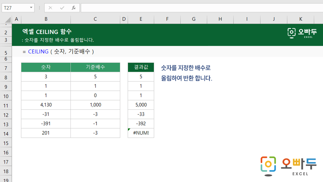 CEILING_워터마크_tiny-1