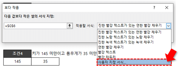 사용자지정서식 이동