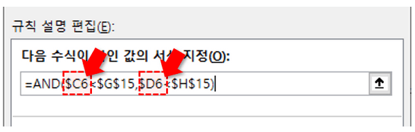 숫자 앞 $표시 제거
