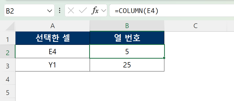COLUMN_예시1_tiny