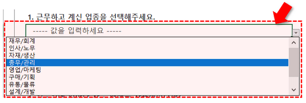 기본값 설정 완료