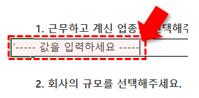 기본값 입력