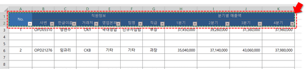 반복할 머릿글 복사