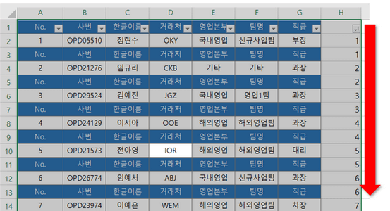 순번 오름차순 정렬