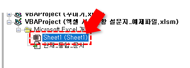 시트 더블클릭 시트모듈