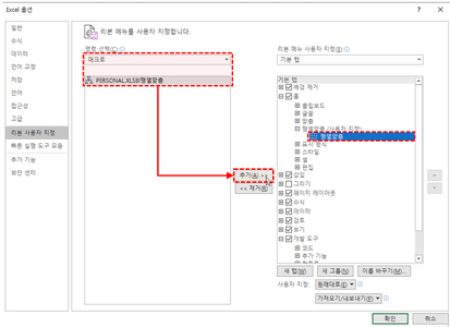 행 높이 자동 맞춤 매크로 추가