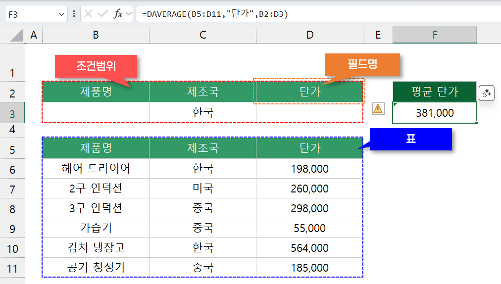 Snipaste_2025-08-13_09-03-59