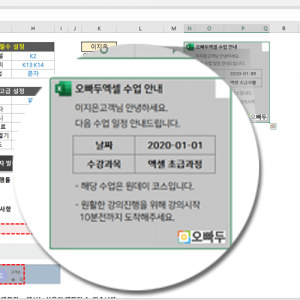 보낼 사람별 맞춤 메시지 전송 가능