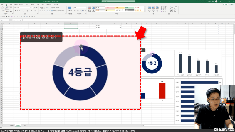 등급표시 차트 만들기 후_R