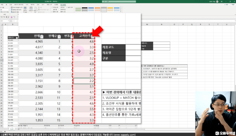 별표 아이콘 적용 전_R