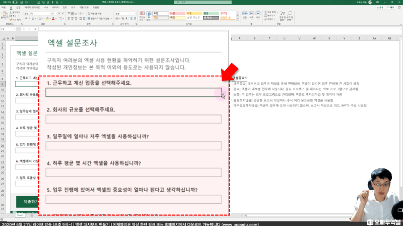 엑셀 데이터유효성 기본값 없음_R