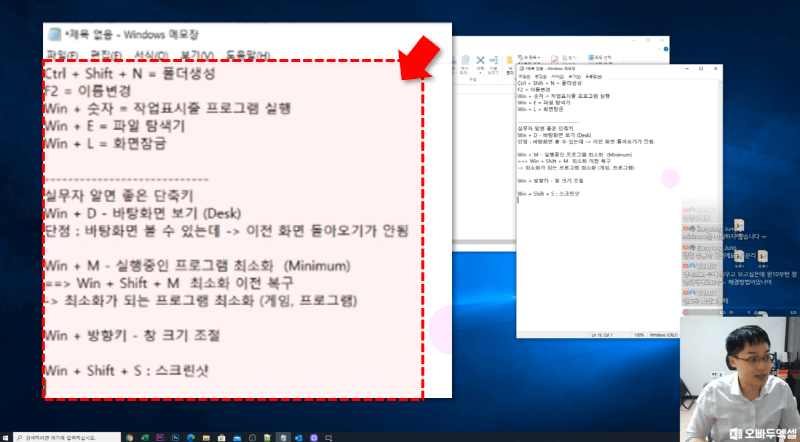 엑셀 윈도우 단축키 후_R