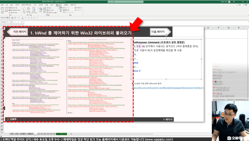 Wind32API 32비트 64비트_R