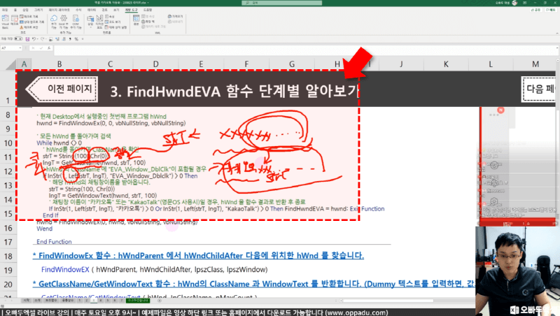 Wind32API 실전 사용법 전_R