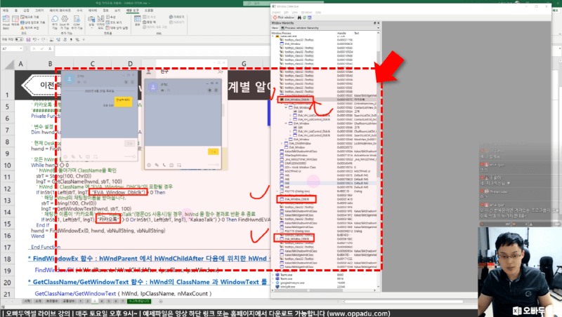 Wind32API 실전 사용법 후_R