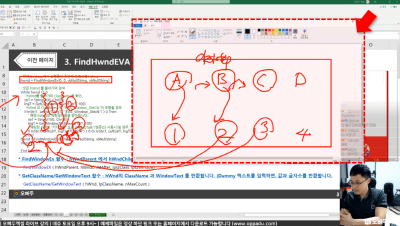 hWnd 실전 사용법 후_R
