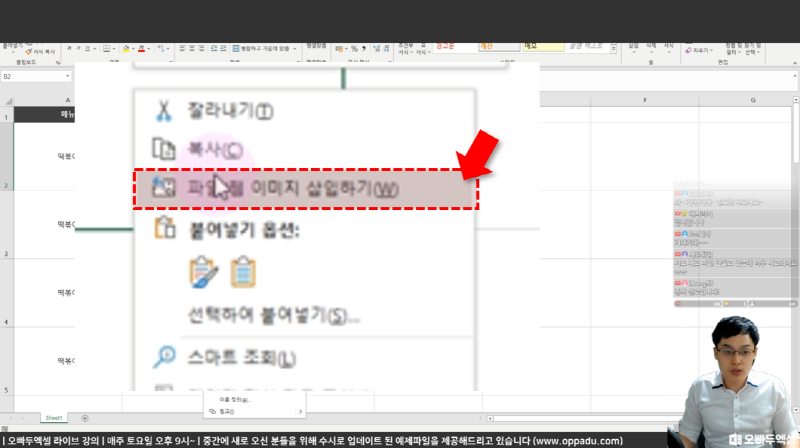 나만의 우클릭 메뉴 전_R