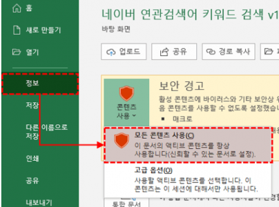 모든 콘텐츠 사용