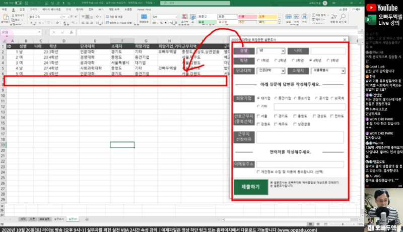엑셀 VBA 기초 명령문 전_R