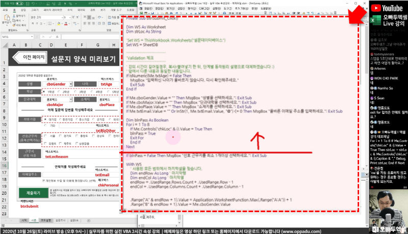 엑셀 VBA 기초 명령문 후_R