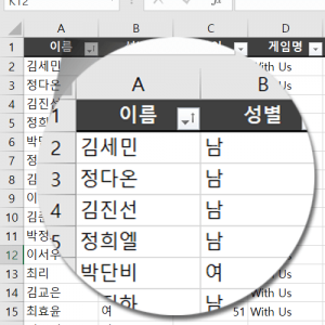 엑셀 인구그래프 원본 데이터 제공