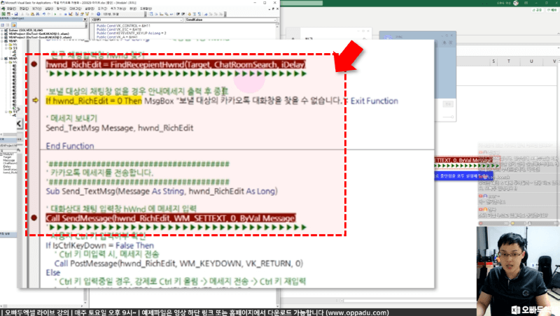 엑셀 카카오톡 자동화 테스트 전_R