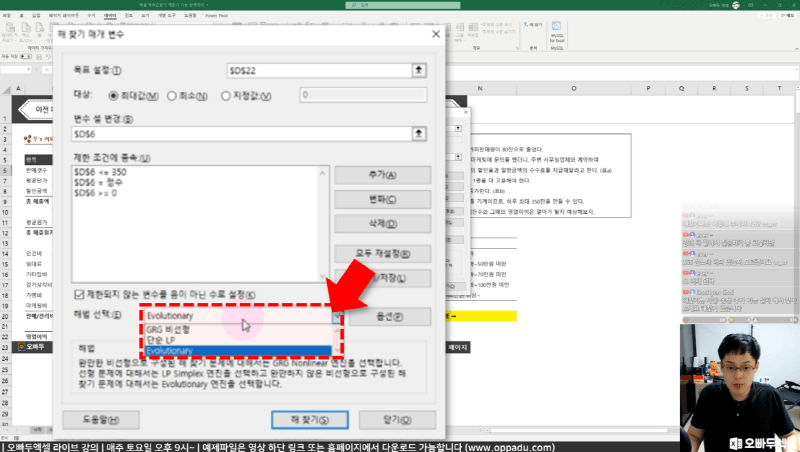 영업이익 비선형 분석 후_R