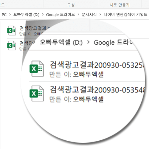 파일 추출하기 기능